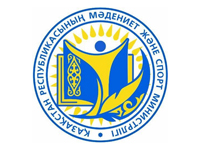 Совета по туризму при Министерстве культуры и спорта Республики Казахстан (МКС РК)