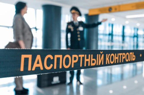 Порядок въезда в Казахстан