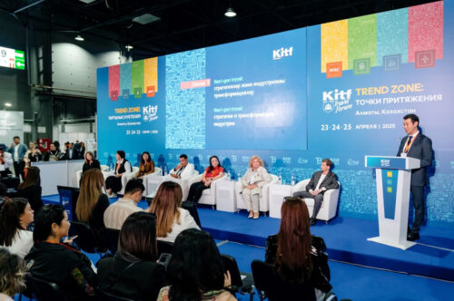 ДЕЛОВАЯ ПРОГРАММА KITF 2026: ВАЖНЕЙШИЕ АСПЕКТЫ РЫНКА ТУРИЗМА В НОВОЙ РЕАЛЬНОСТИ ОБСУДЯТ В АЛМАТЫ